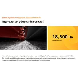 Робот-шаңсорғыш Roborock Qrevo С Pro Ақ фото