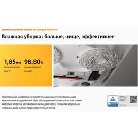 Робот-шаңсорғыш Roborock Qrevo С Pro Ақ фото