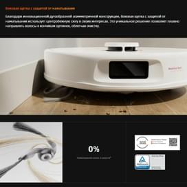 Робот-шаңсорғыш Roborock Qrevo С Pro Қара фото