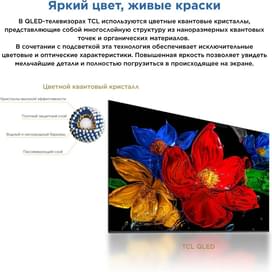 Телевизор 43S5K/ QLED TV FHD TCL фото