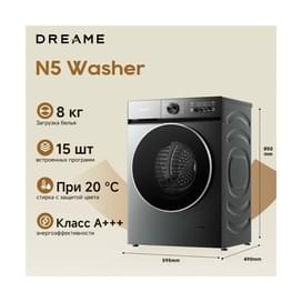 Стиральная машина Dreame DWF08N50TARU фото