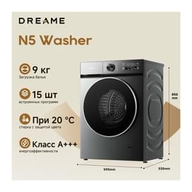 Стиральная машина Dreame DWF09N50TARU фото
