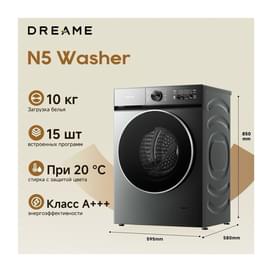 Стиральная машина Dreame DWF10N50TARU фото