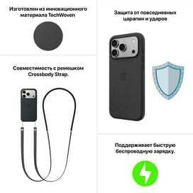 Чехол для смартфона iPhone 18 Pro Max TechWoven Case with MagSafe – Chambray Blue (MKDR4ZM/A) фото