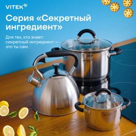 Чайник металлический Vitek VT-WK1400 3л фото
