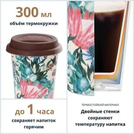 Керамическая кружка Delonghi DLSC-065-1 фото