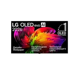 Телевизор LG 83" OLED83W69LA OLED UHD Smart Black фото