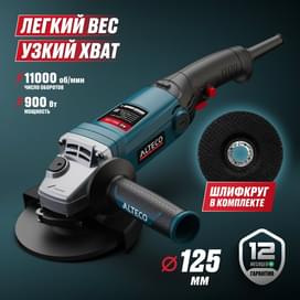 Угловая шлифмашина Alteco HEAVY DUTY AGH 2000-180 фото