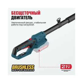 Аккумуляторный высоторез Alteco 2в1 CPS 21-300 Solo (HT 40+CS 20) (без АКБ и ЗУ) фото