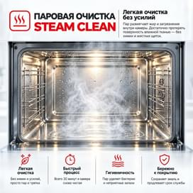 Встраиваемая духовка Hausberg HBO-6503BL фото
