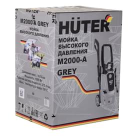 Huter M2000-A Grey жоғары қысымды жуғыш фото
