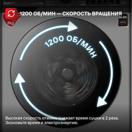 Dauscher WMD-12081DG кір жуғыш машинасы фото