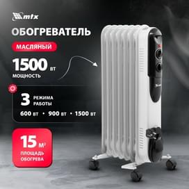 Масляный обогреватель MTX OCH-1500, фото
