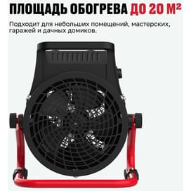 Тепловентилятор ALTECO TVC-2500 фото