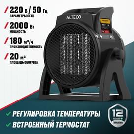 Тепловентилятор ALTECO TVC-2500Е фото