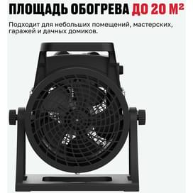 Тепловентилятор ALTECO TVC-2500Е фото