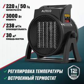 Тепловентилятор ALTECO TVC-3500 фото