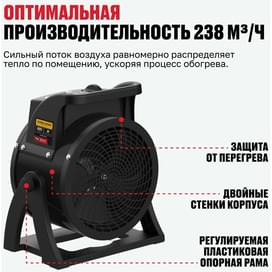 Тепловентилятор ALTECO TVC-3500 фото