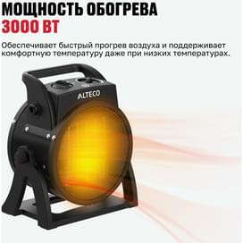 Тепловентилятор ALTECO TVC-3500Е фото