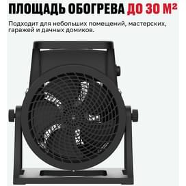 Тепловентилятор ALTECO TVC-9000 фото