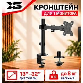 Кронштейн настольный для 1 монитора с газлифтом 13"-32" XG (MGT-1332) фото