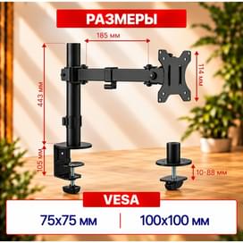 Кронштейн настольный для 1 монитора с газлифтом 13"-32" XG (MGT-1332) фото