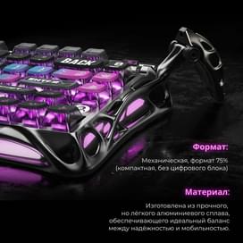 Сымсыз ойын клавиатура GravaStar Mercury K1 Pro Cyberpunk (GS K1 PRO_CBLK_RU) фото