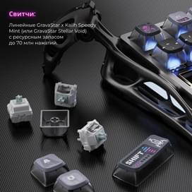 Сымсыз ойын клавиатура GravaStar Mercury K1 Pro Cyberpunk (GS K1 PRO_CBLK_RU) фото