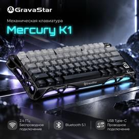 Сымсыз ойын клавиатура GravaStar Mercury K1 Gradient Black (GS K1_GBLK) фото
