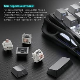 Сымсыз ойын клавиатура GravaStar Mercury K1 Gradient Black (GS K1_GBLK) фото