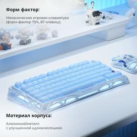 Сымсыз ойын клавиатура GravaStar Mercury K1 Ice Blue (GS K1_BLU) фото