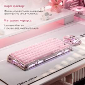 Сымсыз ойын клавиатура GravaStar Mercury K1 Sakura Pink (GS K1_P_PNK) фото