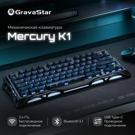 Сымсыз ойын клавиатура GravaStar Mercury K1 Stealth Black (GS K1_XTAL_BLK) фото