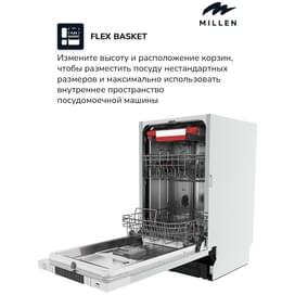 Встраиваемая посудомоечная машина MILLEN MDW 453 фото