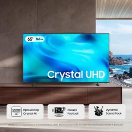 Телевизор Samsung 65" UE65U8000HUXCE UHD фото