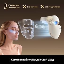 Светодиодная маска Dreame Chrona Pro фото