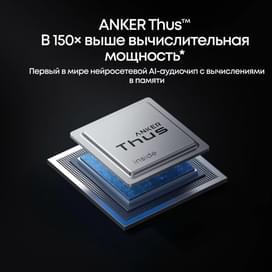 Cымсыз құлаққаптар Soundcore Liberty 5 Pro Max Gold (D1204GB1) фото