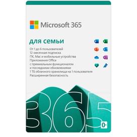 Microsoft Office 365 Home 32/64 AllLngSub PKLic 1YR Online CEE C2R NR (ESD) (6GQ-00084) фото