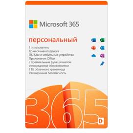Microsoft Office 365 Personal 32/64 AllLngSub PKLic 1YR Online CEE C2R NR (ESD) (QQ2-00004) фото