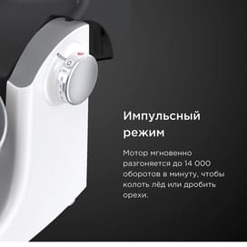 Кухонная машина Kenwood MultiOne KHH-326 фото