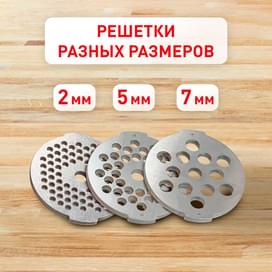 Мясорубка Moulinex HV8 ME-626 фото