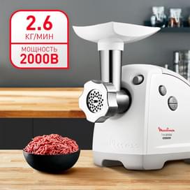 Мясорубка Moulinex HV8 ME-626 фото