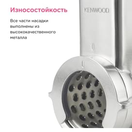 Насадка терка-шинковка Kenwood KAX-643 фото