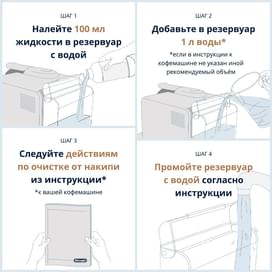 Средство очистки от накипи Delonghi DLSC-500 фото