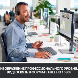 Logitech QuickCam HD Pro C920 new web камерасы фото