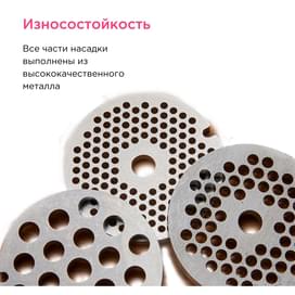 Насадка мясорубка Kenwood KAX-950 фото