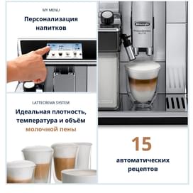 Delonghi Кофемашинасы ECAM-650.75.MS фото