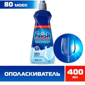 Ополаскиватель для ПММ Finish 400мл 000052-0286428 фото