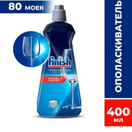 Ополаскиватель для ПММ Finish 400мл 000052-0286428 фото