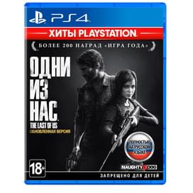 Игра для PS4 The Last of Us: Remastered (RUS) фото